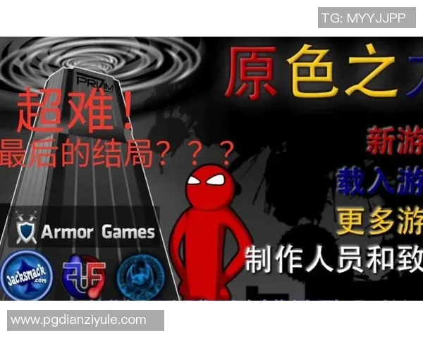 pg电子官方网页版-PG电子官方网页版，探索最新技术与体验前沿娱乐-pg电子官方网页版